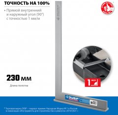 Слесарный угольник ЗУБР Профессионал 400x230 мм 3465-40
