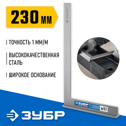 Слесарный угольник ЗУБР Профессионал 400x230 мм 3465-40