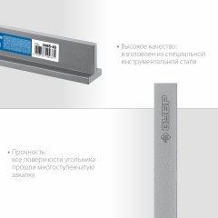 Слесарный угольник ЗУБР Профессионал 400x230 мм 3465-40
