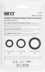 Универсальный ремонтный комплект, 14 шт. FIT 81195