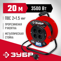 Силовой удлинитель на катушке ЗУБР ПВС 215 ПВС 2x1.5 20м 3500Вт 55103-20