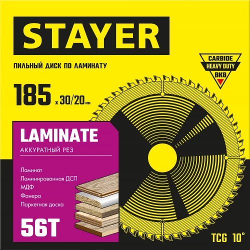 Пильный диск по ламинату STAYER Laminate 185x30/20 мм, 56T, аккуратный рез 3684-185-30-56_z01