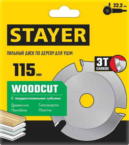 Диск пильный STAYER Woodcut по дереву для УШМ, 115х22,2мм, 3 резца 36854-115