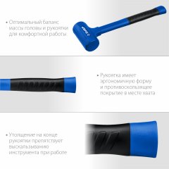 Безынерционный молоток ЗУБР БМО 1350 г 57 мм 2049-1350