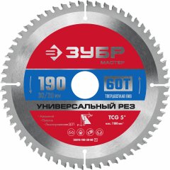 Пильный диск по алюминию ЗУБР 190x20/16 мм, 60Т, универсальный рез 36916-190-20-60_z01