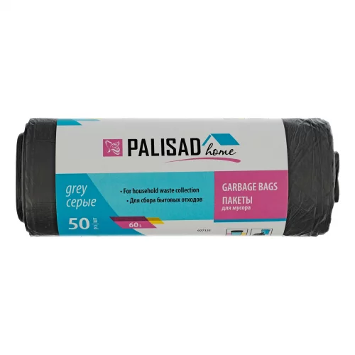Пакеты для мусора 60 л x 50 шт. серые, Home PALISAD 927125