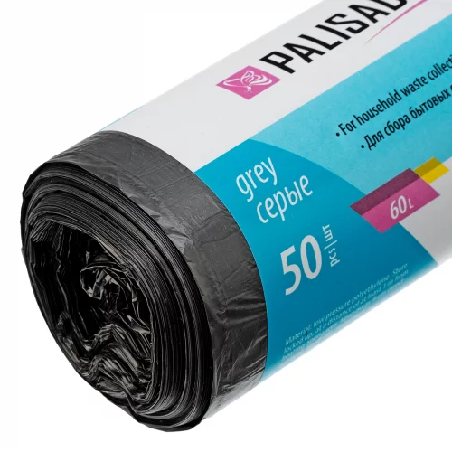 Пакеты для мусора 60 л x 50 шт. серые, Home PALISAD 927125