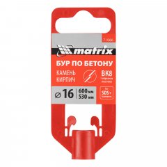 Бур по бетону, 16 x 600 мм, SDS Plus Matrix 71066