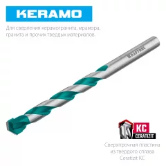 Сверло по керамограниту KRAFTOOL Keramo 4x80 мм 29175-080-4
