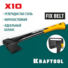 Универсальный топор в чехле KRAFTOOL X10 750/1000 г, 450 мм 20660-10