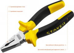 Комбинированные плоскогубцы STAYER Professional 2203-1-14 140мм 2203-1-14_z02