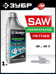 ЗУБР 1 л, цепное минеральное масло для бензо и электропил, EXTRA (70622-1)