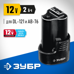 Аккумуляторная батарея ЗУБР Профессионал 12В, Li-Ion, 2Ач, тип T7 ST7-12-2