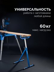 ЗУБР РОС-1, 430x495x(680-1100) мм, роликовая опора с боковыми ограничителями, Профессионал (38787)