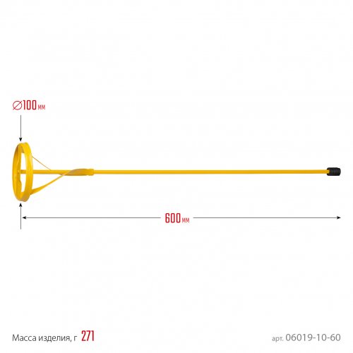 Миксер MASTER для красок (100х600 мм) STAYER 06019-10-60