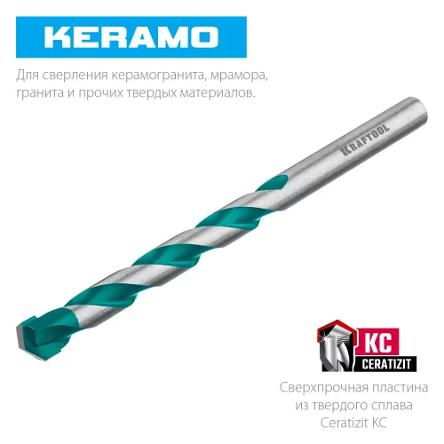 Сверло по керамограниту KRAFTOOL Keramo 5x90 мм 29175-090-5