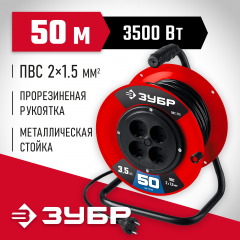 Силовой удлинитель на катушке ЗУБР ПВС 215 ПВС 2x1.5 50м 3500Вт 55103-50