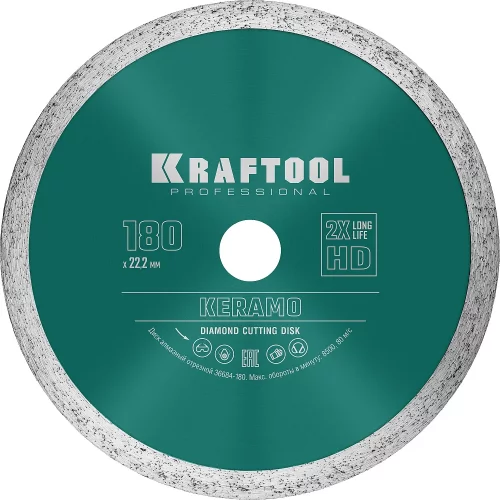 Диск алмазный отрезной сплошной по керамограниту KRAFTOOL Keramo 180х22 мм 36684-180