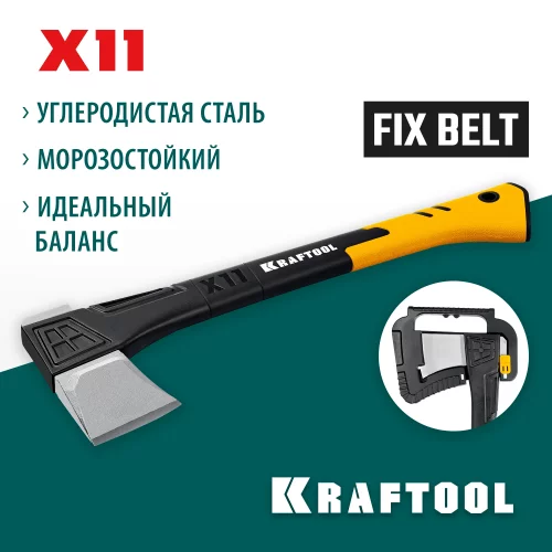 Топор-колун в чехле KRAFTOOL Х11 1100/1400 г, 450 мм 20660-11