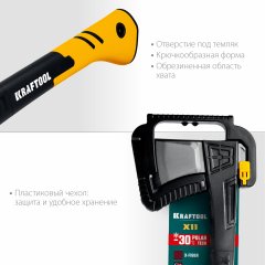 Топор-колун в чехле KRAFTOOL Х11 1100/1400 г, 450 мм 20660-11