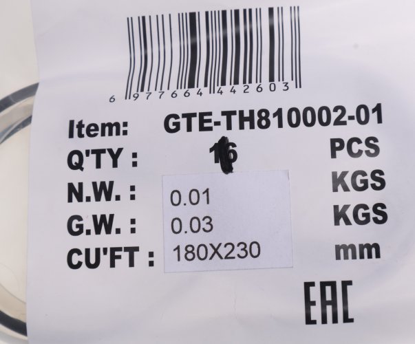 Ремкомплект для домкрата GTE-TH810002 (01) прокладки и уплотнения GTE