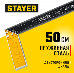 Столярный угольник STAYER 500 мм, со стальным полотном 3430-50