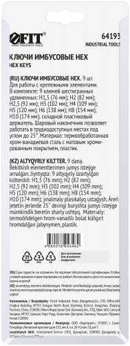 Ключи шестигранные, CrV сталь, 9 шт., 1,5-10 мм, с шаровым наконечником, длинные, в пластиковом держателе
