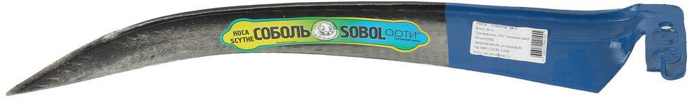 Коса "Соболь", отбитая № 5, 50 см 39820-5
