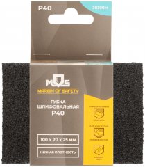 Губка шлифовальная алюминий-оксидная, 100х70х25 мм,  Р 40 MOS 38390М