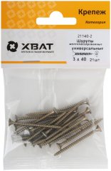 Шурупы желтопассированные, универсальные 3 х 40 21 шт XВАТ 21140-2