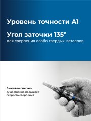 ЗУБР BLACK FORCE 4-12мм, 9 ступеней, винтовая проточка, сверло ступенчатое, ПРОФЕССИОНАЛ (29671-4-12-9)
