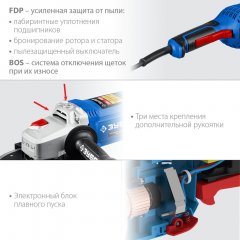 Углошлифовальная машина , 230 мм, 2000 Вт, ЗУБР, УШМ-П230-2000 П