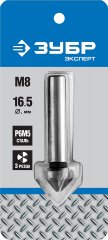 Конусный зенкер для раззенковки ЗУБР 16.5x60 мм, М8 29730-8