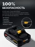 STEHER 20 В, 2.0 А·ч, аккумулятор LMS (BP-20-2)