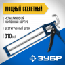 Скелетный усиленный пистолет ЭКСПЕРТ, шестигранный шток, 310 мл ЗУБР 06631