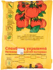 Укрывной материал Спанбонд, Эконом, марка 30, 2.1 х 10 м, белый Россия 94092