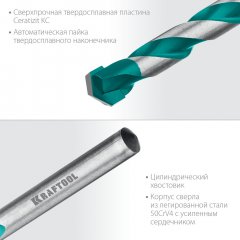 Сверло по керамограниту KRAFTOOL Keramo 6x100 мм 29175-100-6