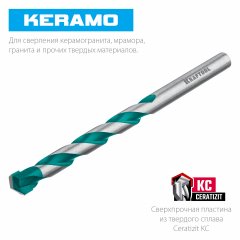 Сверло по керамограниту KRAFTOOL Keramo 6x100 мм 29175-100-6
