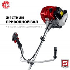 Бензокоса ЗУБР КРБ-2500