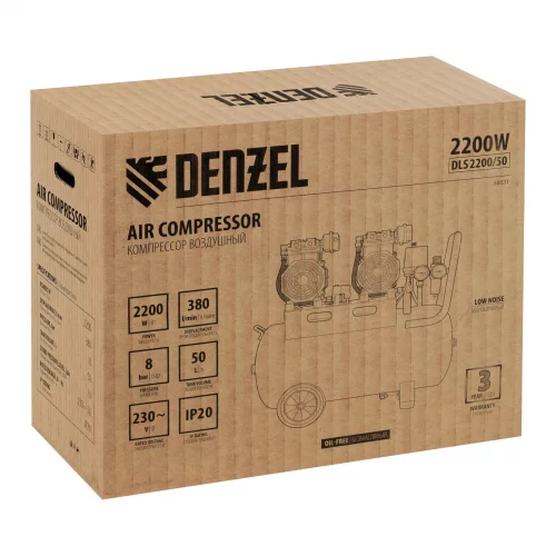 Компрессор безмасляный, малошумный DLS 2200/50, 2200 Вт, 2x1100, 50 л, 380 л/мин Denzel 58031