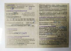 Штангенциркуль металлический тип 1, 250мм 3445-250