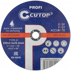 Профессиональный диск отрезной по металлу Т41-230 х 2,5 х 22,2 мм, CUTOP 39984т