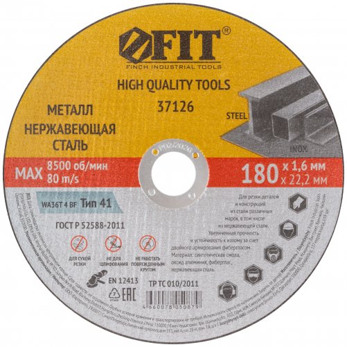 Круг отрезной по металлу и нержавеющей стали Профи 180x1,6х22,2 мм FIT 37126