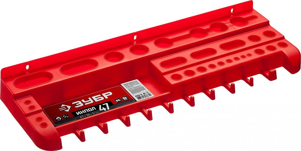 Полка для инструмента ЗУБР ИНПОЛ-47, 47 см, 38350-19_z02