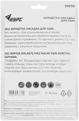Корщетка-колесо, посадочный диаметр 22,2 мм, стальная латунированная волнистая проволока 125 мм, блистер КУРС 39076
