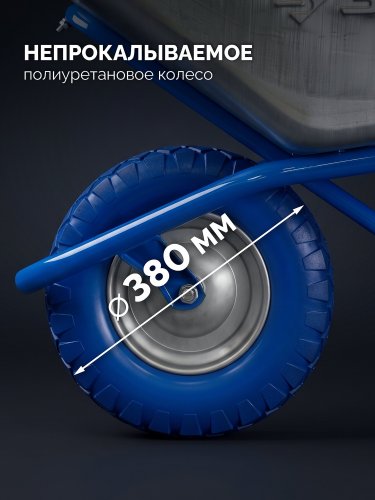 ЗУБР ПК-201, 110 л, 220 кг, в коробке, одноколесная, полиуретановое колесо, строительная тачка, Профессионал (39974)