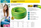 Поливочный армированный 3-х слойный шланг RACO CLASSIC 3/4"x25м 40306-3/4-25_z01
