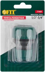 Муфта ремонтная пластиковая 1/2"-3/4" FIT 77409