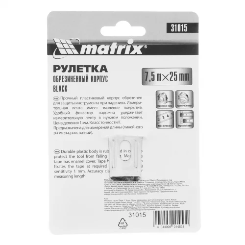 Рулетка Black,7,5 м х 25 мм,обрезиненный корпус Matrix 31015