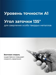 ЗУБР BLACK FORCE 4-20мм, 9 ступеней, винтовая проточка, сверло ступенчатое, ПРОФЕССИОНАЛ (29671-4-20-9)